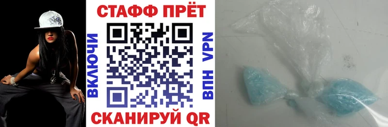 Хочу наркоту Перевоз Амфетамин  Cocaine  Меф мяу мяу  Бошки Шишки  A-PVP 