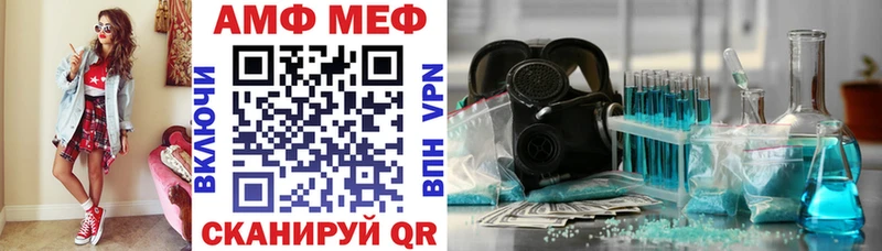 АМФ 98%  kraken ONION  Перевоз 