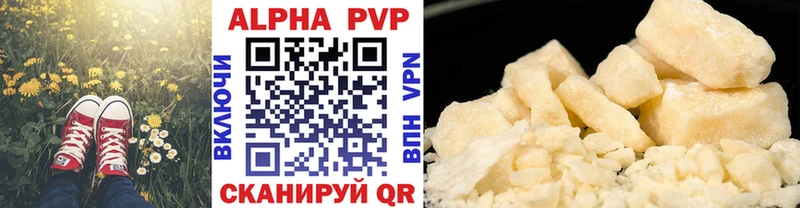 A-PVP VHQ наркотики darknet телеграм Перевоз
