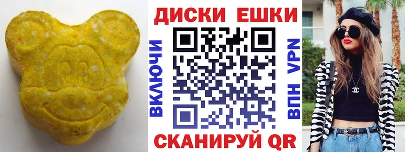 блэк спрут ссылка  Перевоз  Экстази ешки 