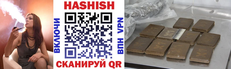 Гашиш гарик  Перевоз 