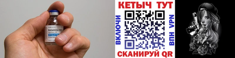 OMG онион Перевоз Кетамин ketamine закладка