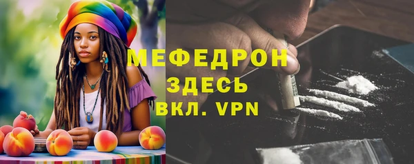 кристаллы Аркадак