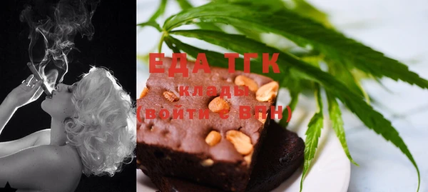 каннабис Арсеньев