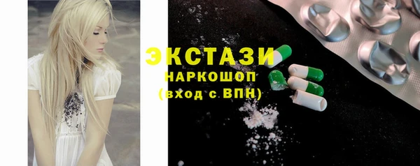 кристаллы Аркадак