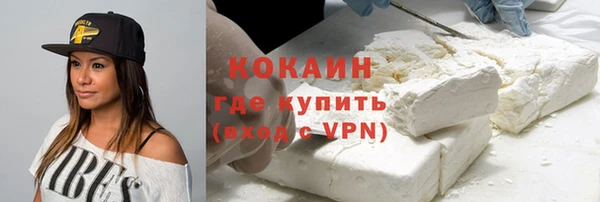 кристаллы Аркадак