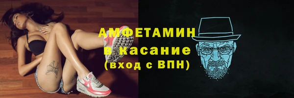 кристаллы Аркадак