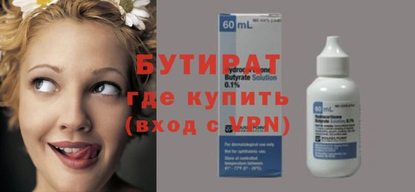 кристаллы Аркадак