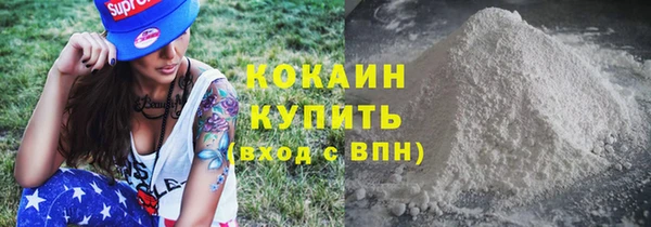 кристаллы Аркадак