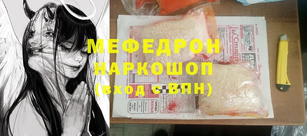 кристаллы Аркадак