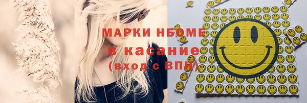 каннабис Арсеньев
