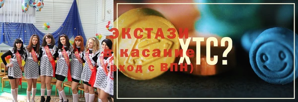 кристаллы Аркадак