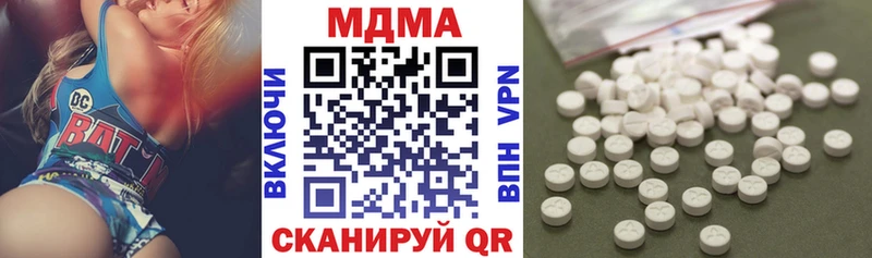 shop Telegram  где продают наркотики  Перевоз  MDMA кристаллы 