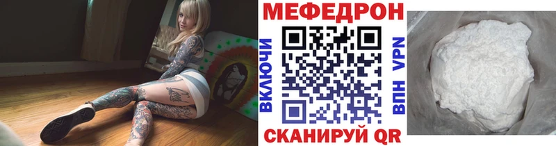 МЯУ-МЯУ 4 MMC Перевоз