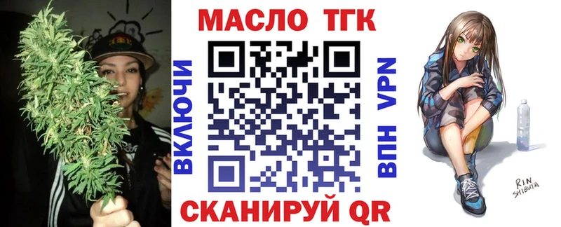 купить сайты Перевоз Дистиллят ТГК THC oil