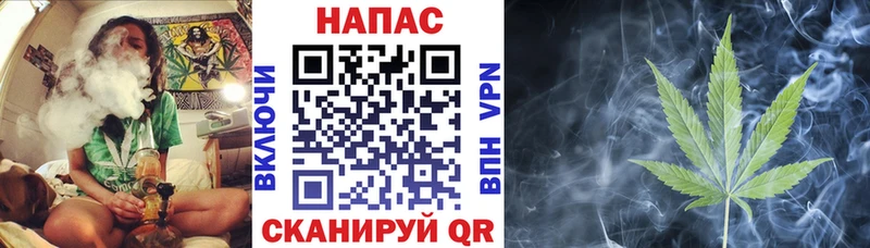 Канабис конопля  магазин    Перевоз 